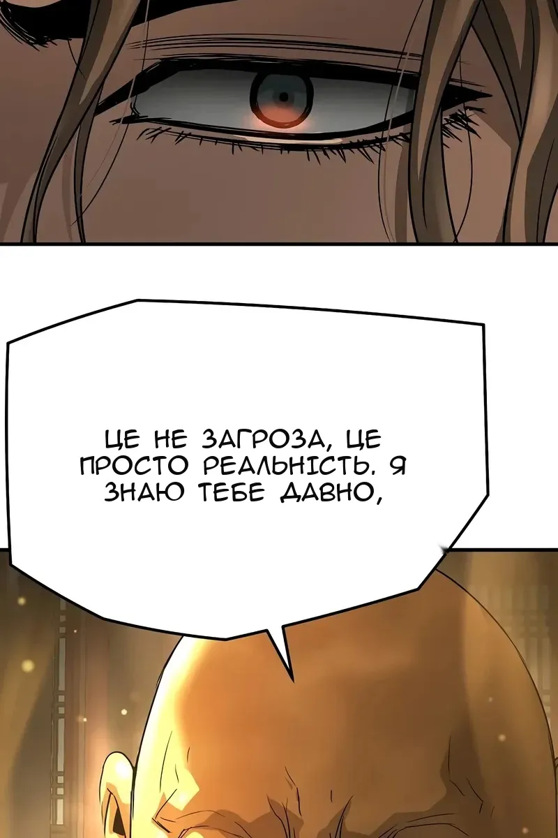 Сторінка 147