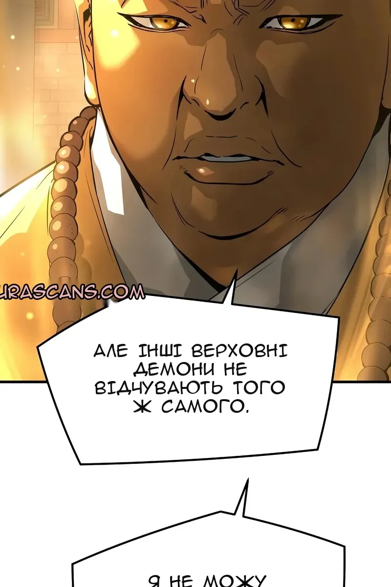 Сторінка 148