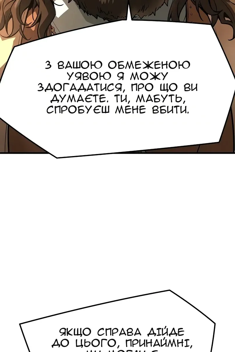 Сторінка 150