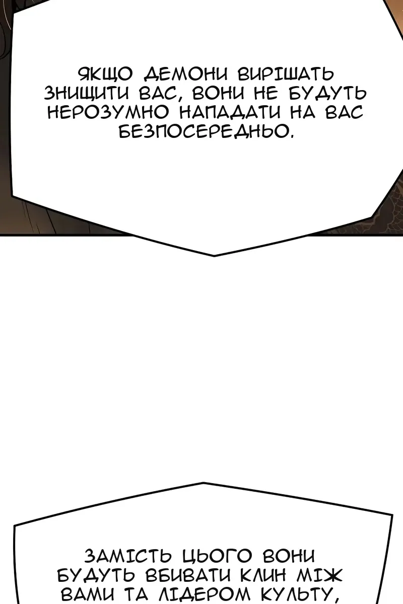 Сторінка 152