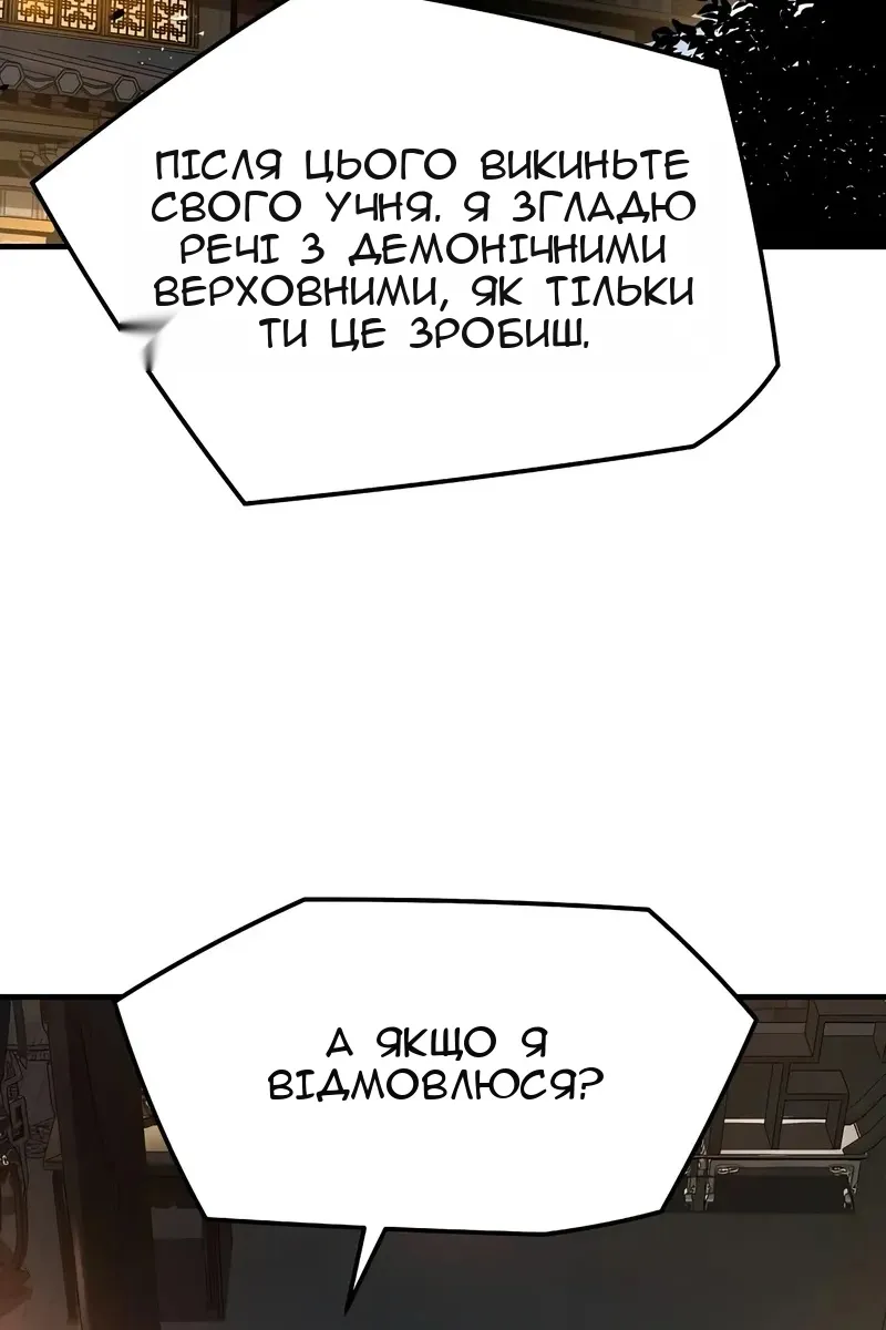 Сторінка 156