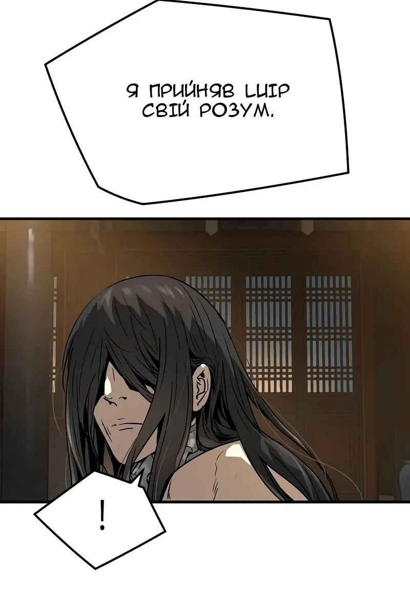 Сторінка 161