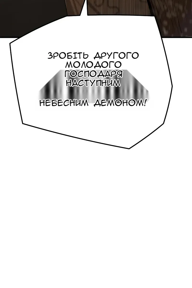 Сторінка 164