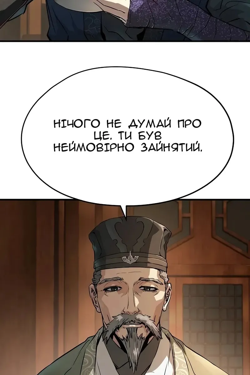 Сторінка 6