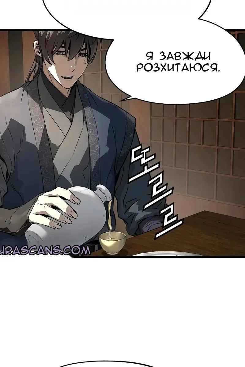 Сторінка 8