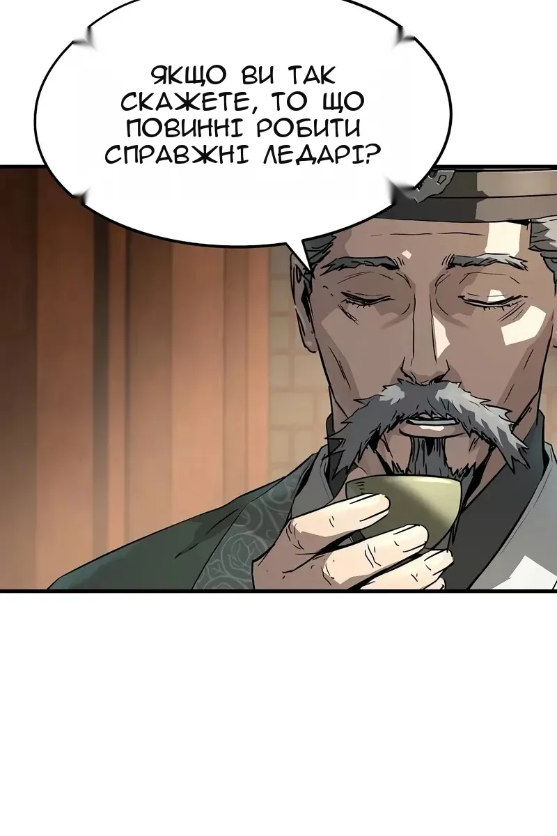 Сторінка 9