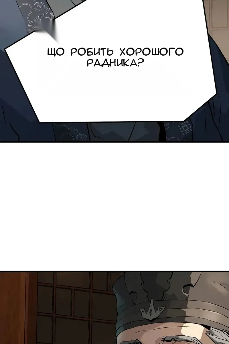 Сторінка 15