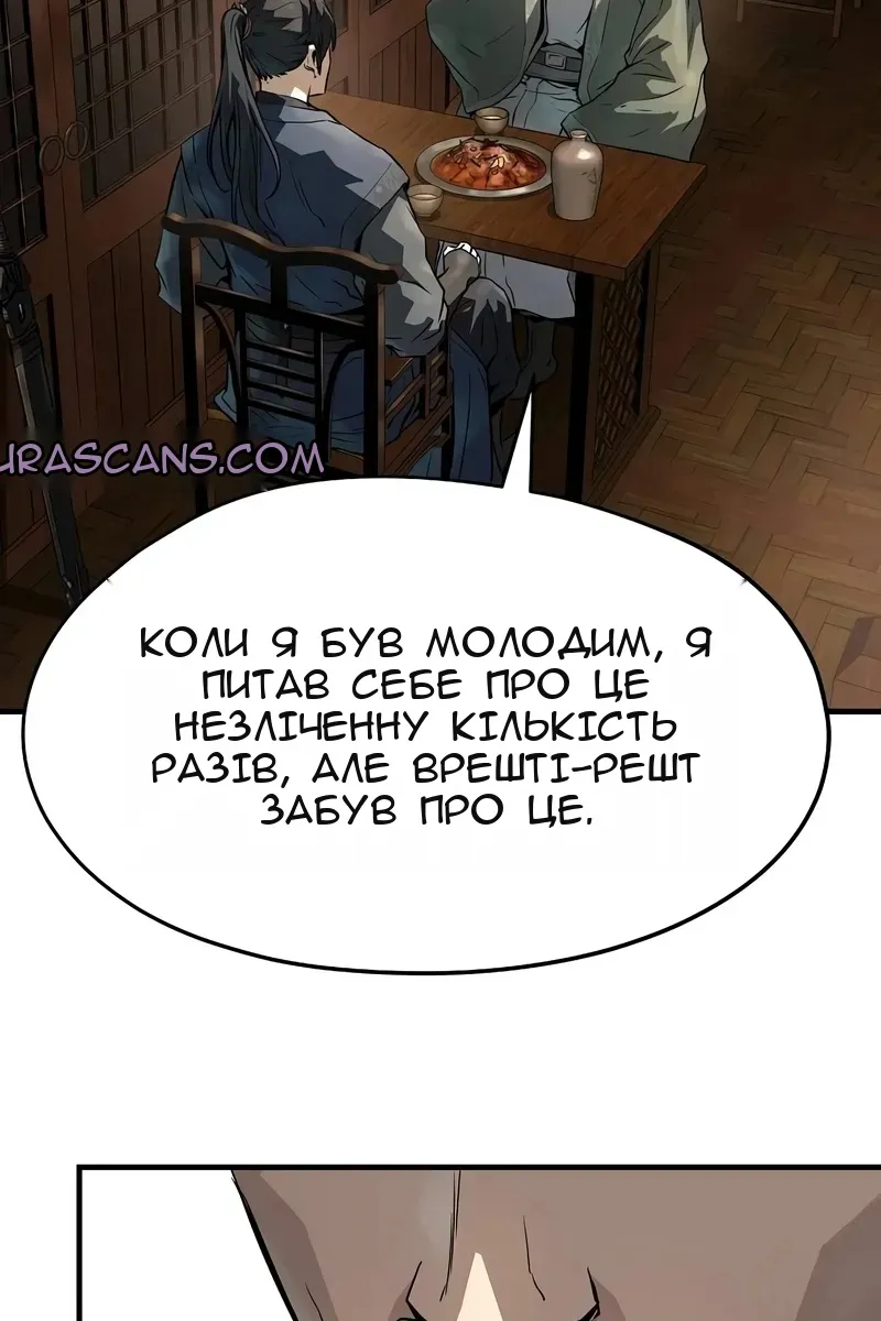 Сторінка 18