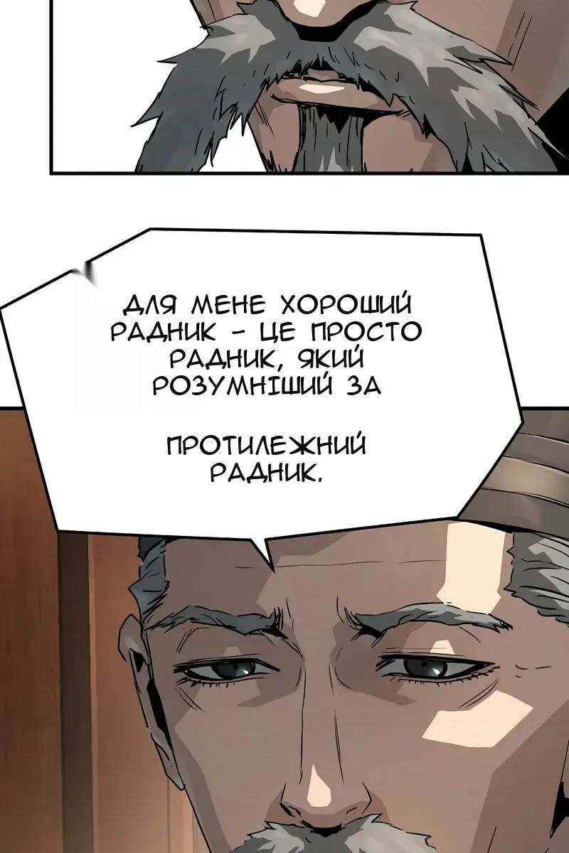 Сторінка 19
