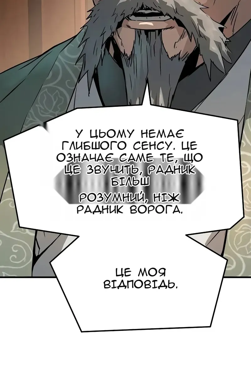 Сторінка 20