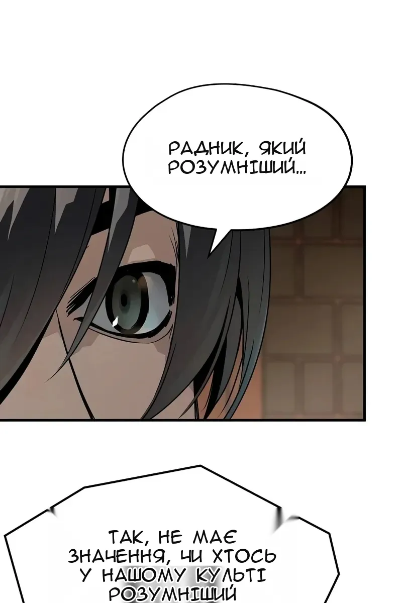 Сторінка 21