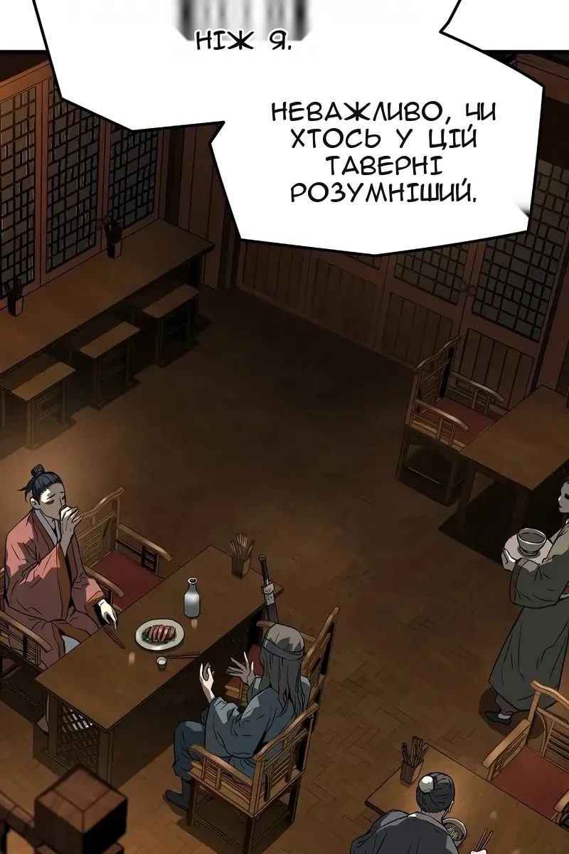 Сторінка 22