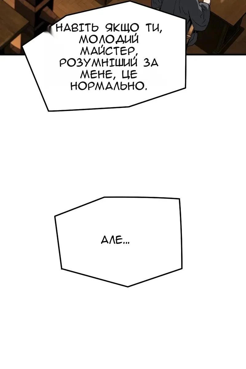 Сторінка 23