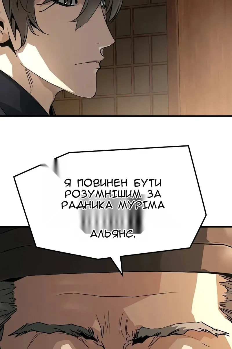 Сторінка 25