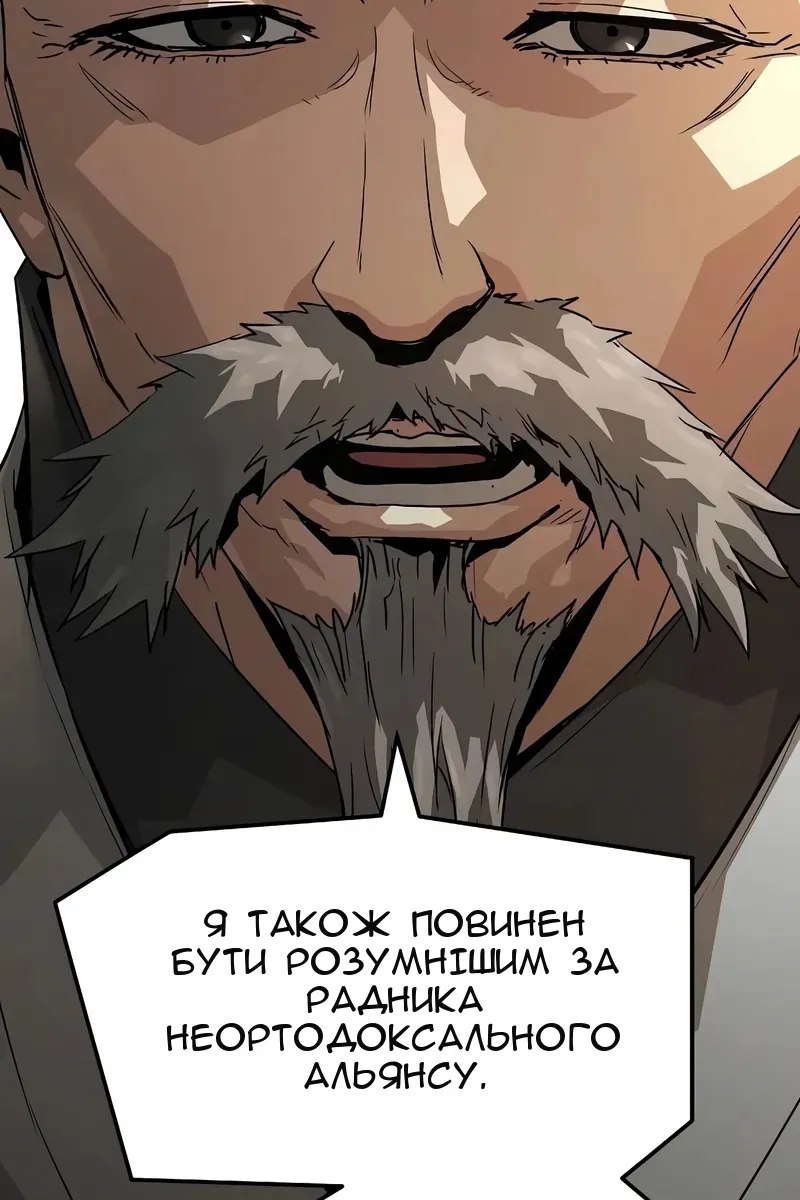 Сторінка 26