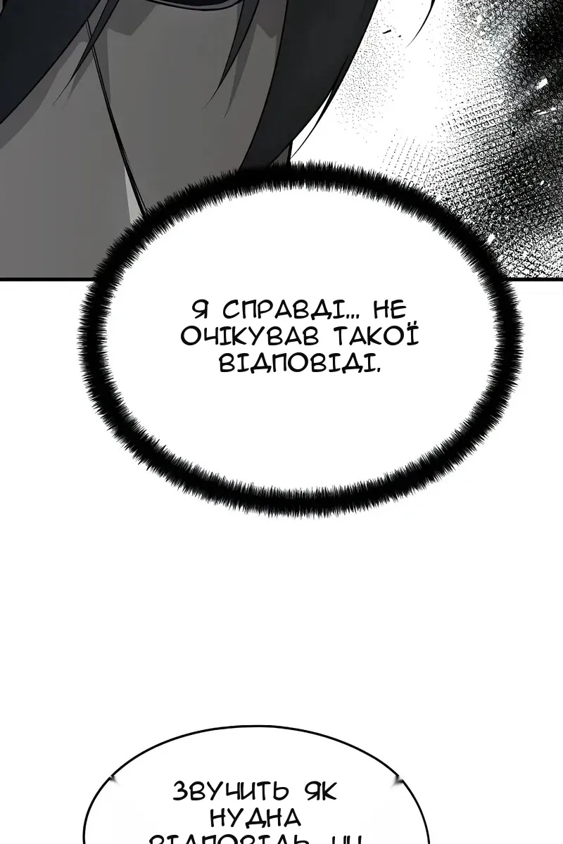 Сторінка 28