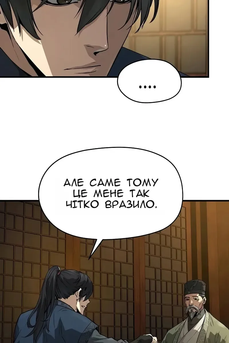 Сторінка 30