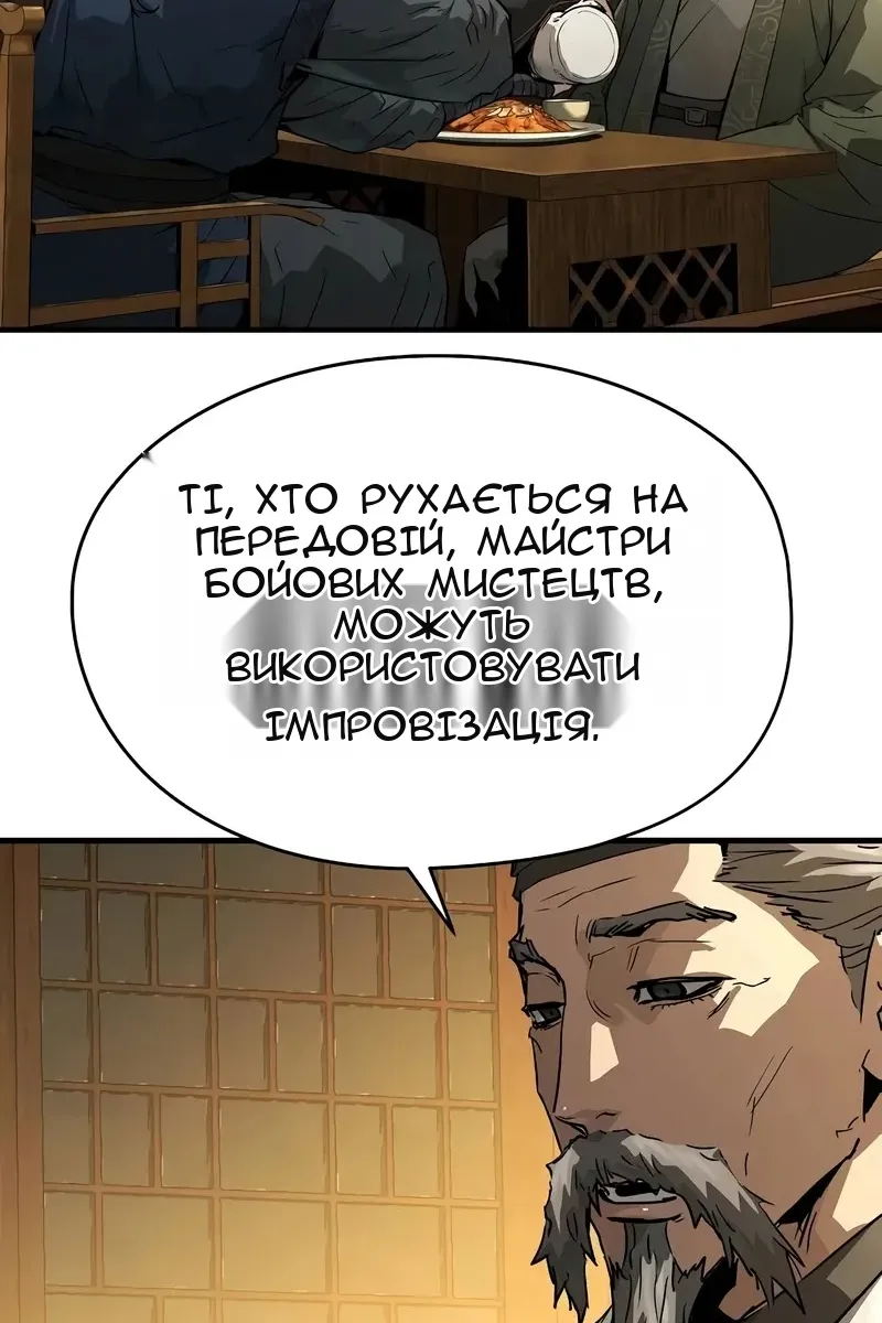 Сторінка 31
