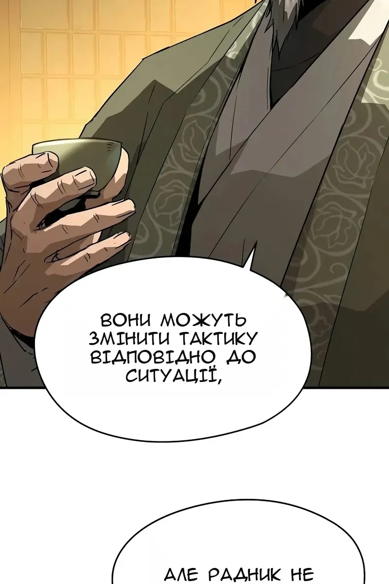 Сторінка 32