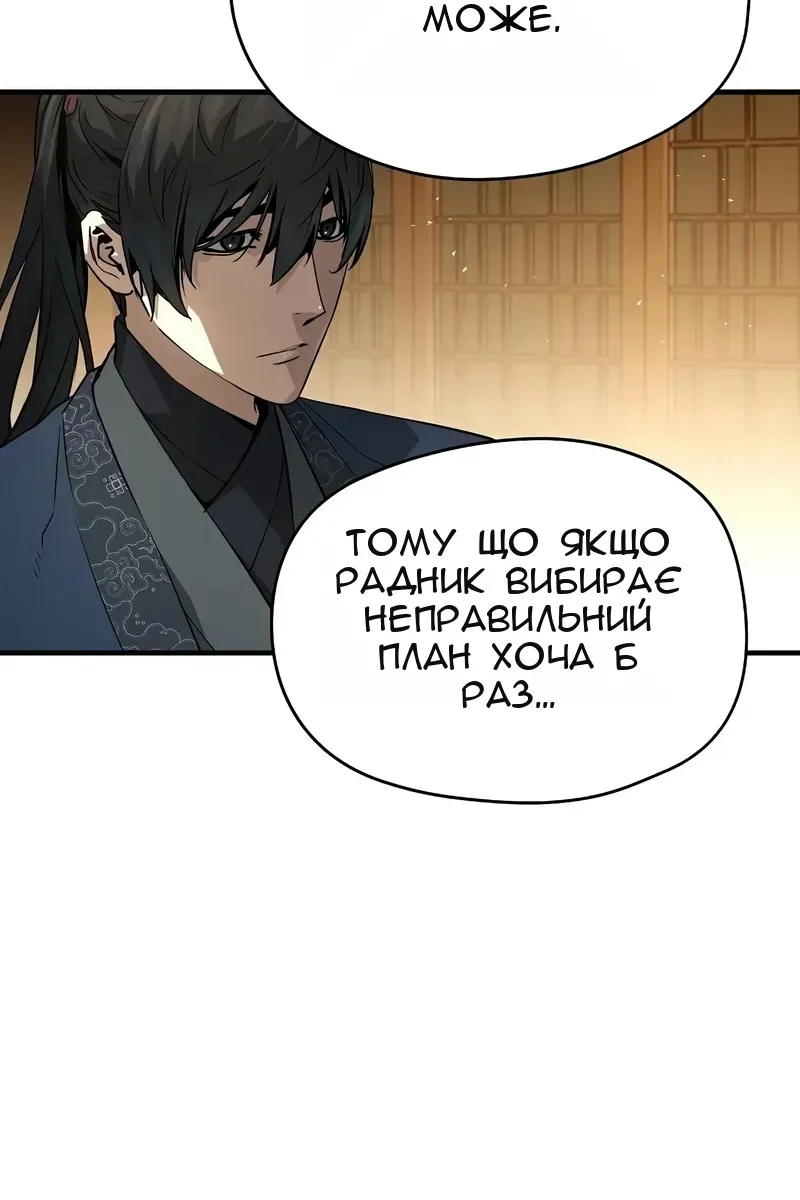 Сторінка 33