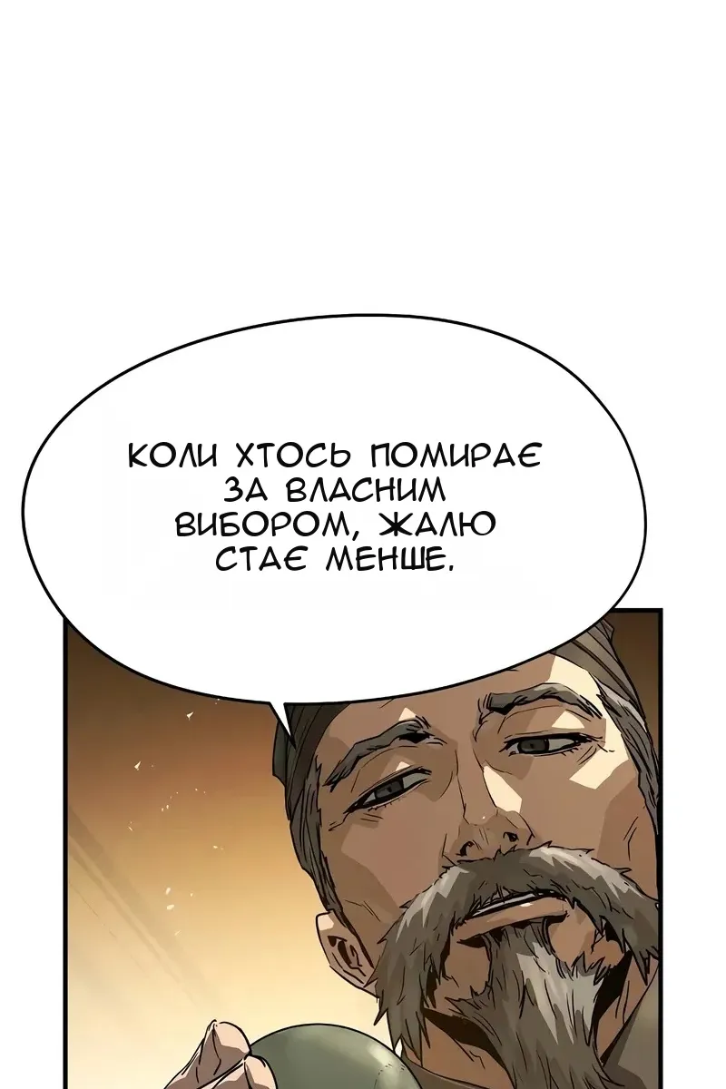 Сторінка 36
