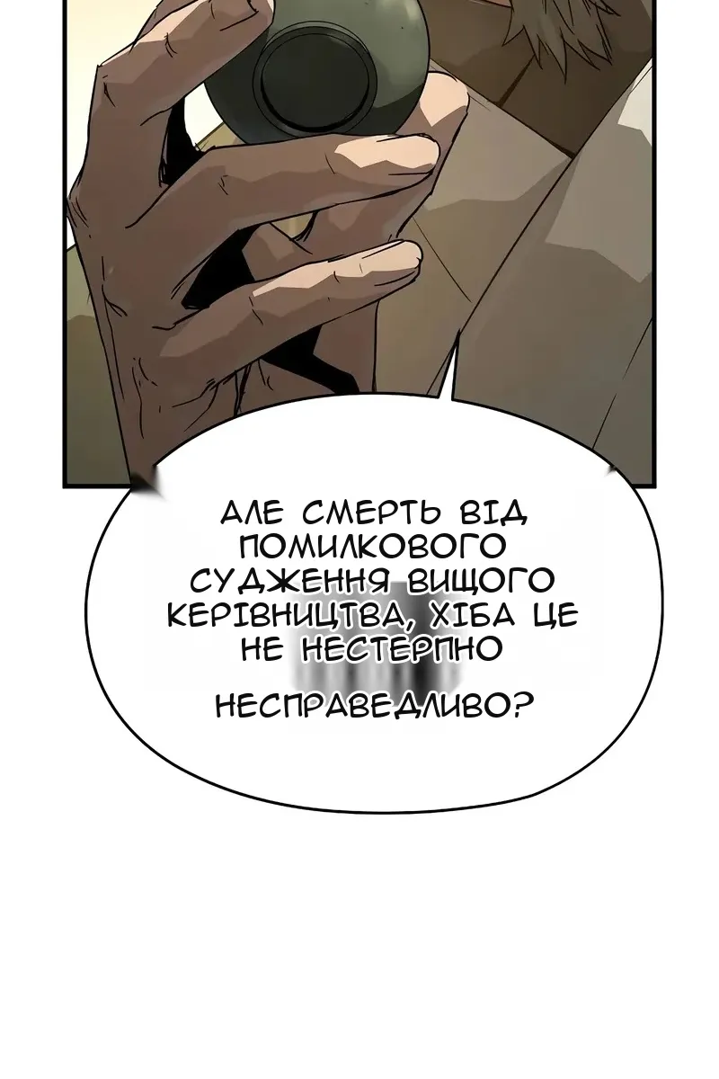 Сторінка 37