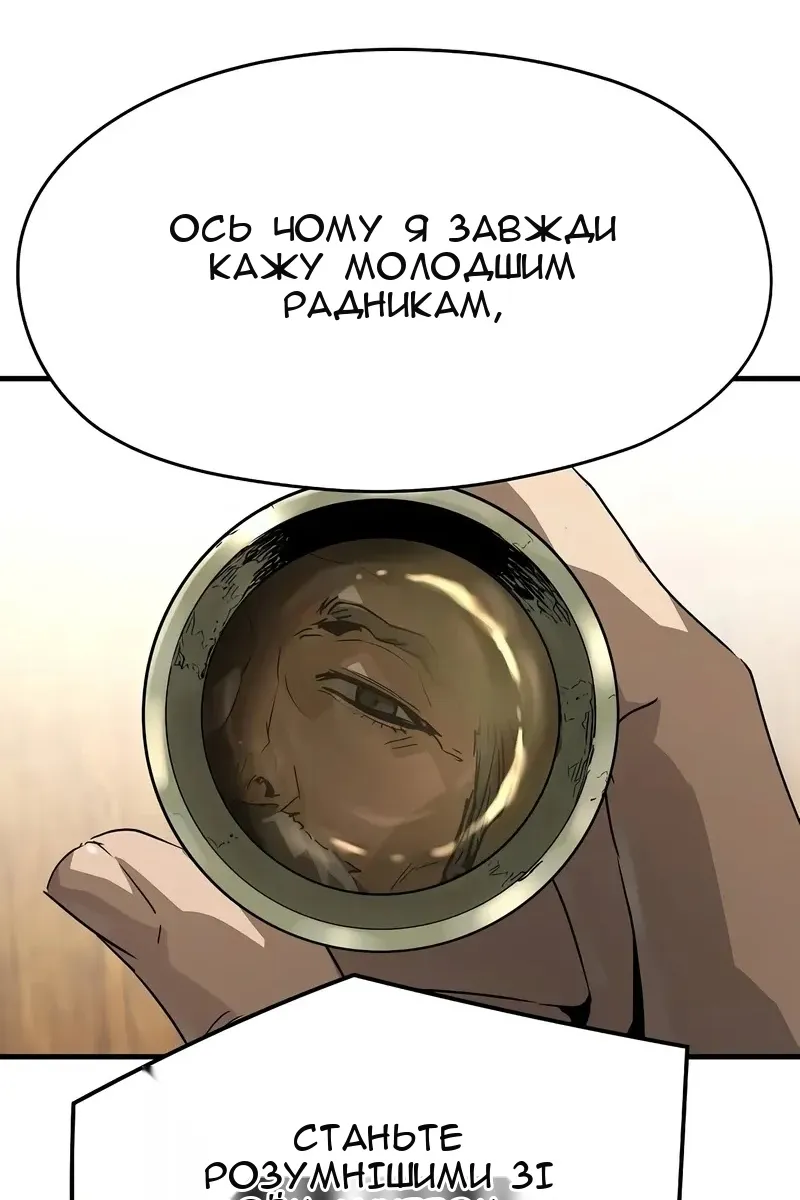 Сторінка 38