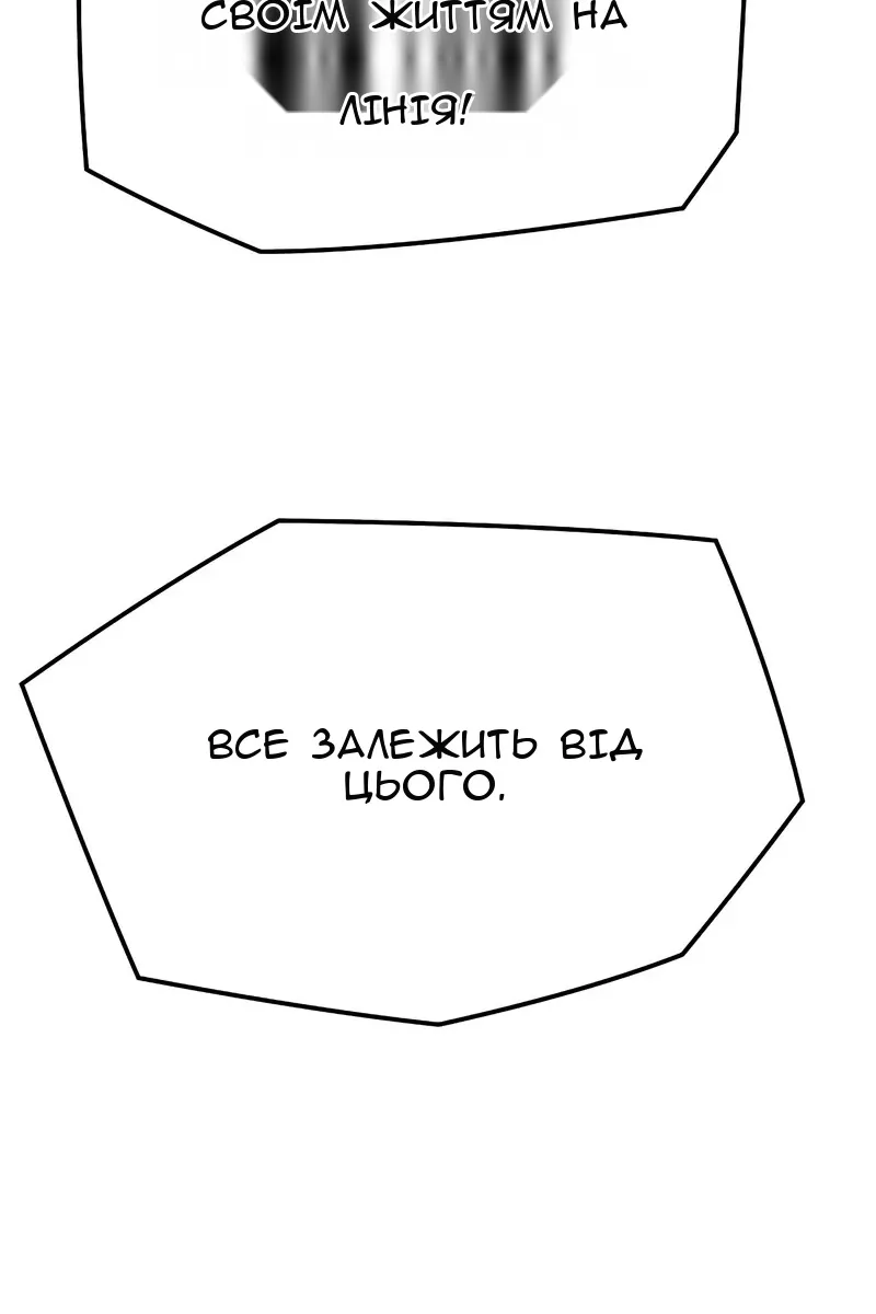 Сторінка 39