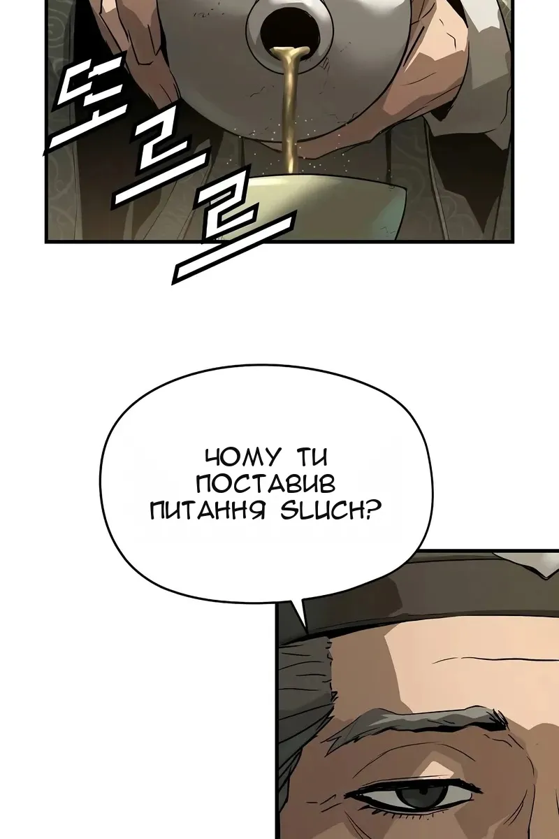 Сторінка 42