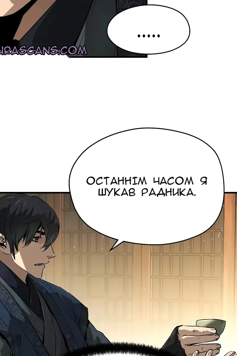 Сторінка 44