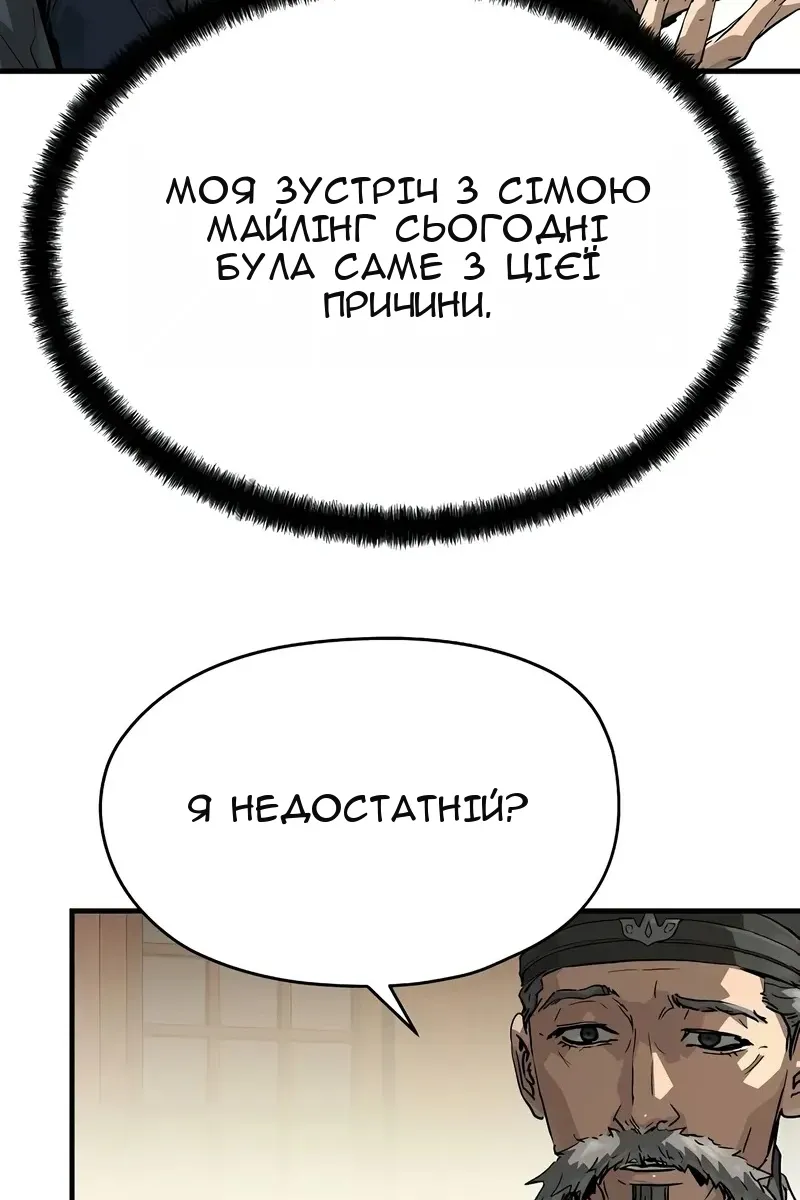 Сторінка 45