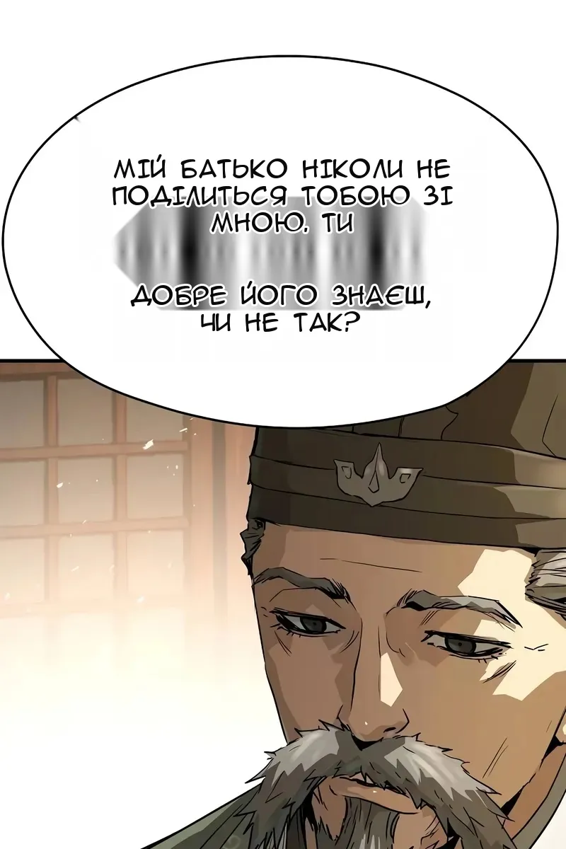 Сторінка 47