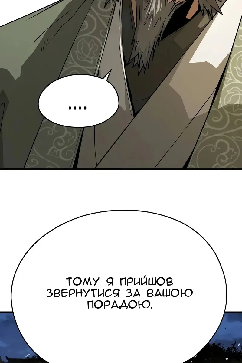 Сторінка 48