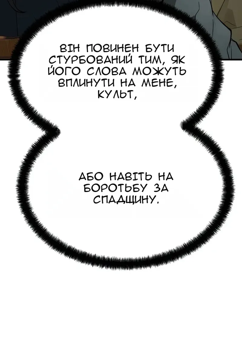Сторінка 53