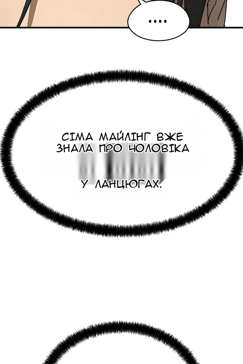 Сторінка 56