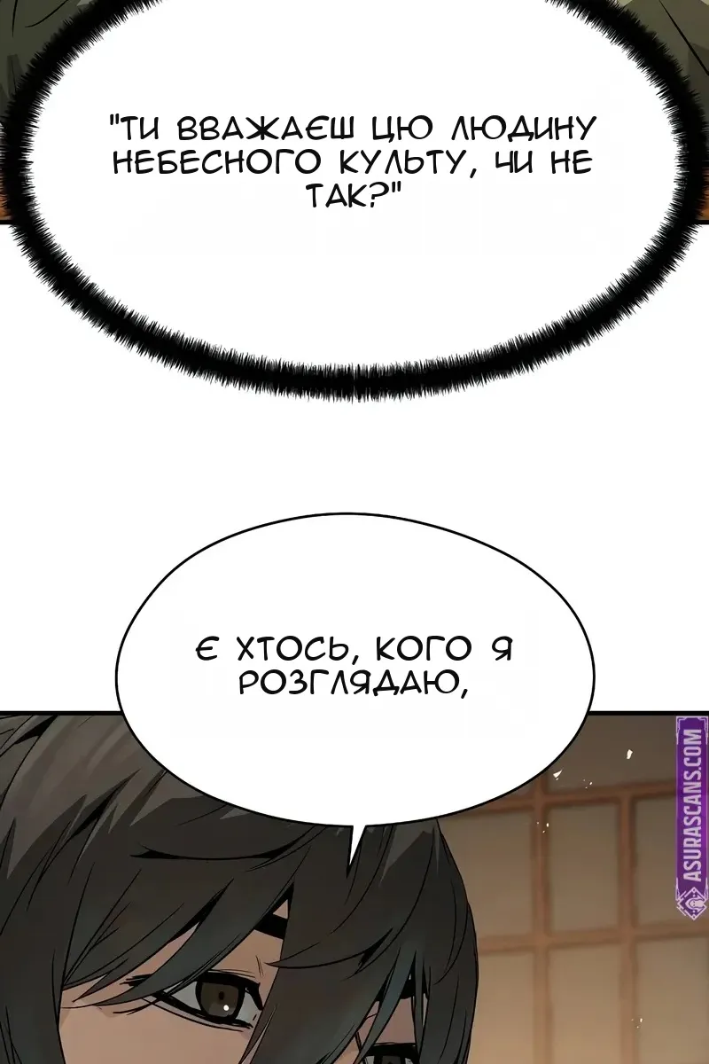 Сторінка 58
