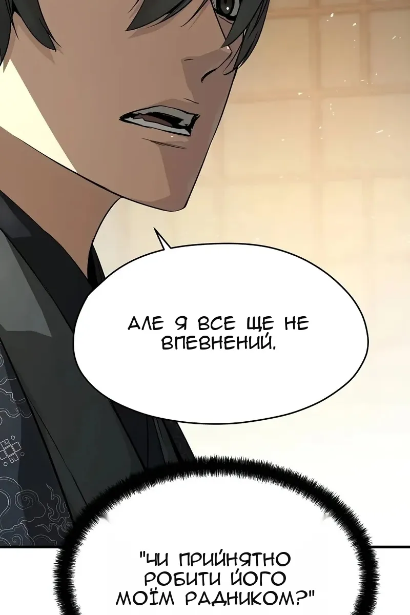 Сторінка 59