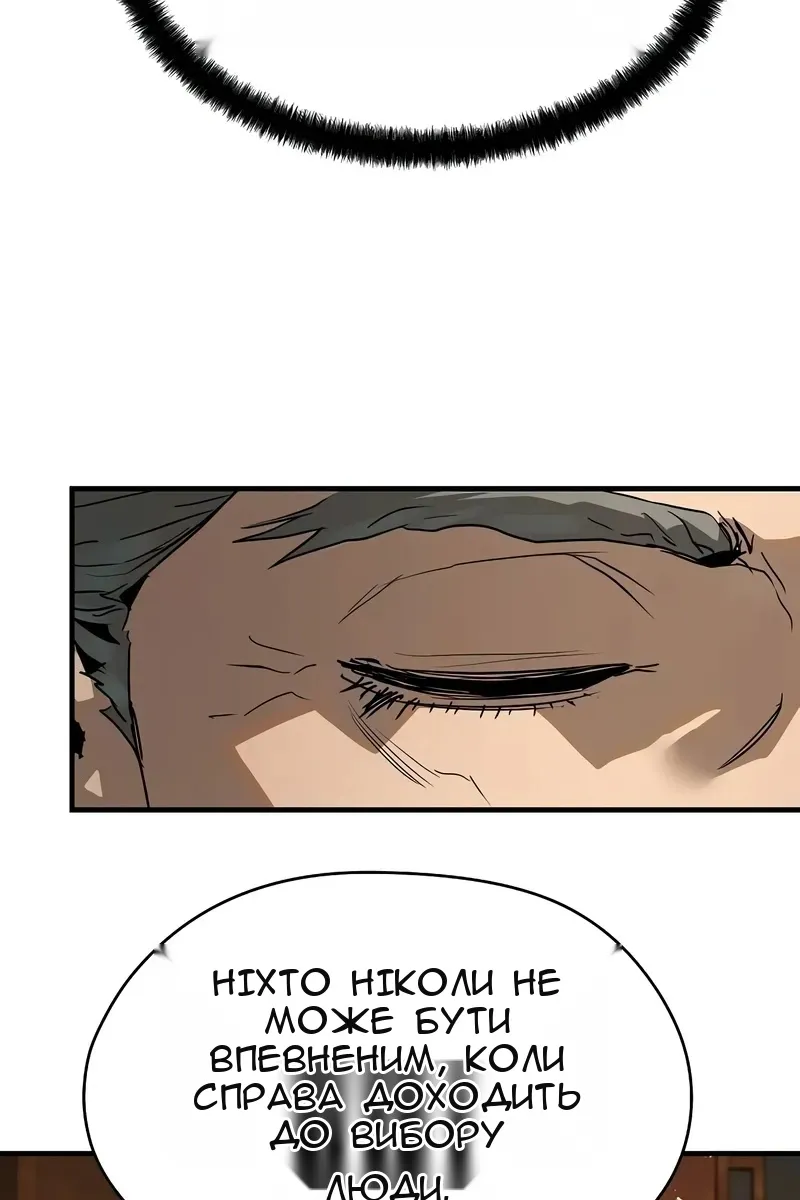 Сторінка 60