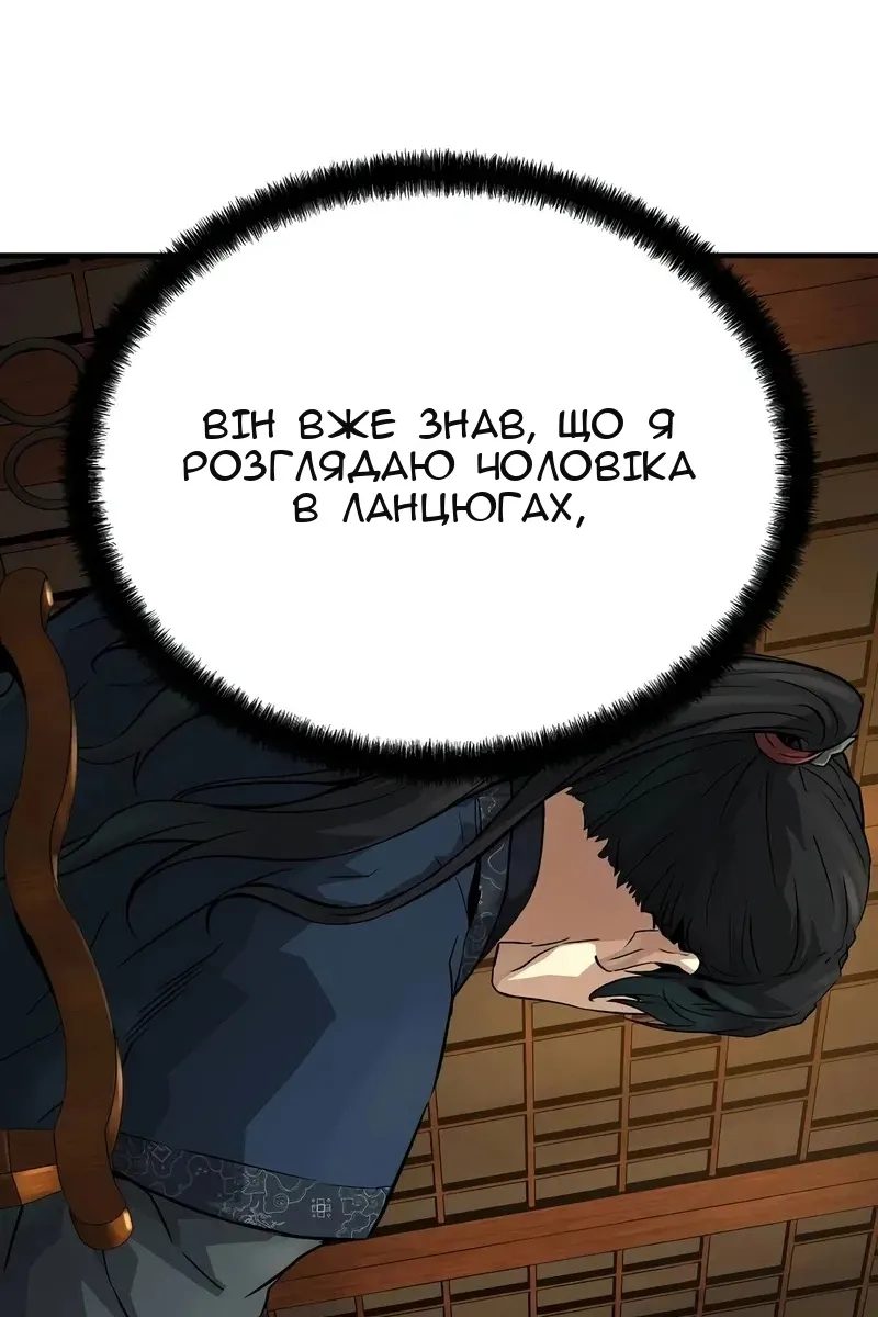 Сторінка 65