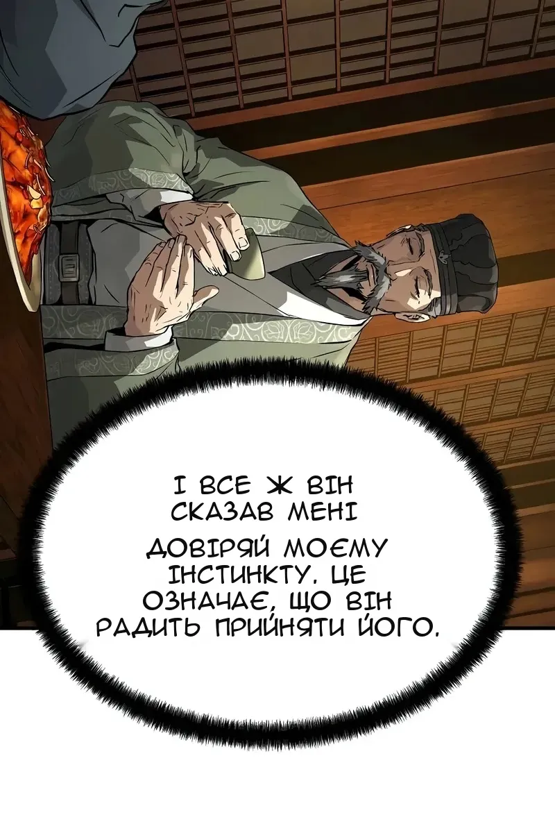 Сторінка 66