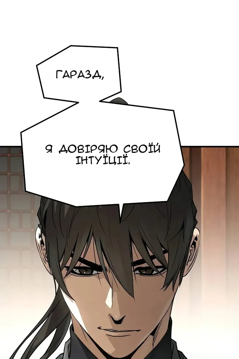 Сторінка 67
