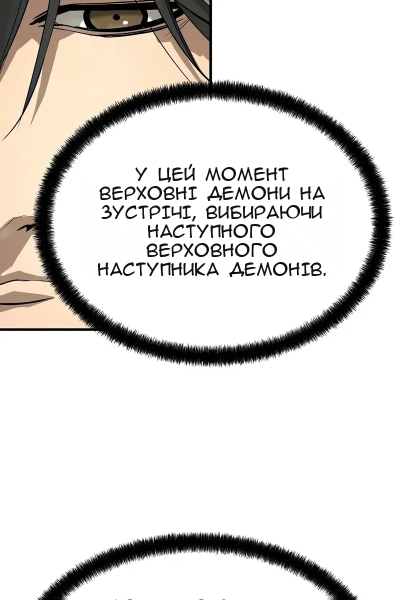 Сторінка 75