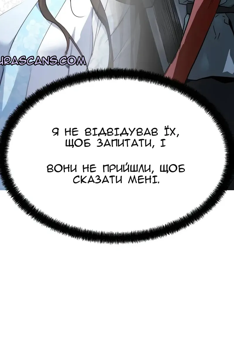 Сторінка 77