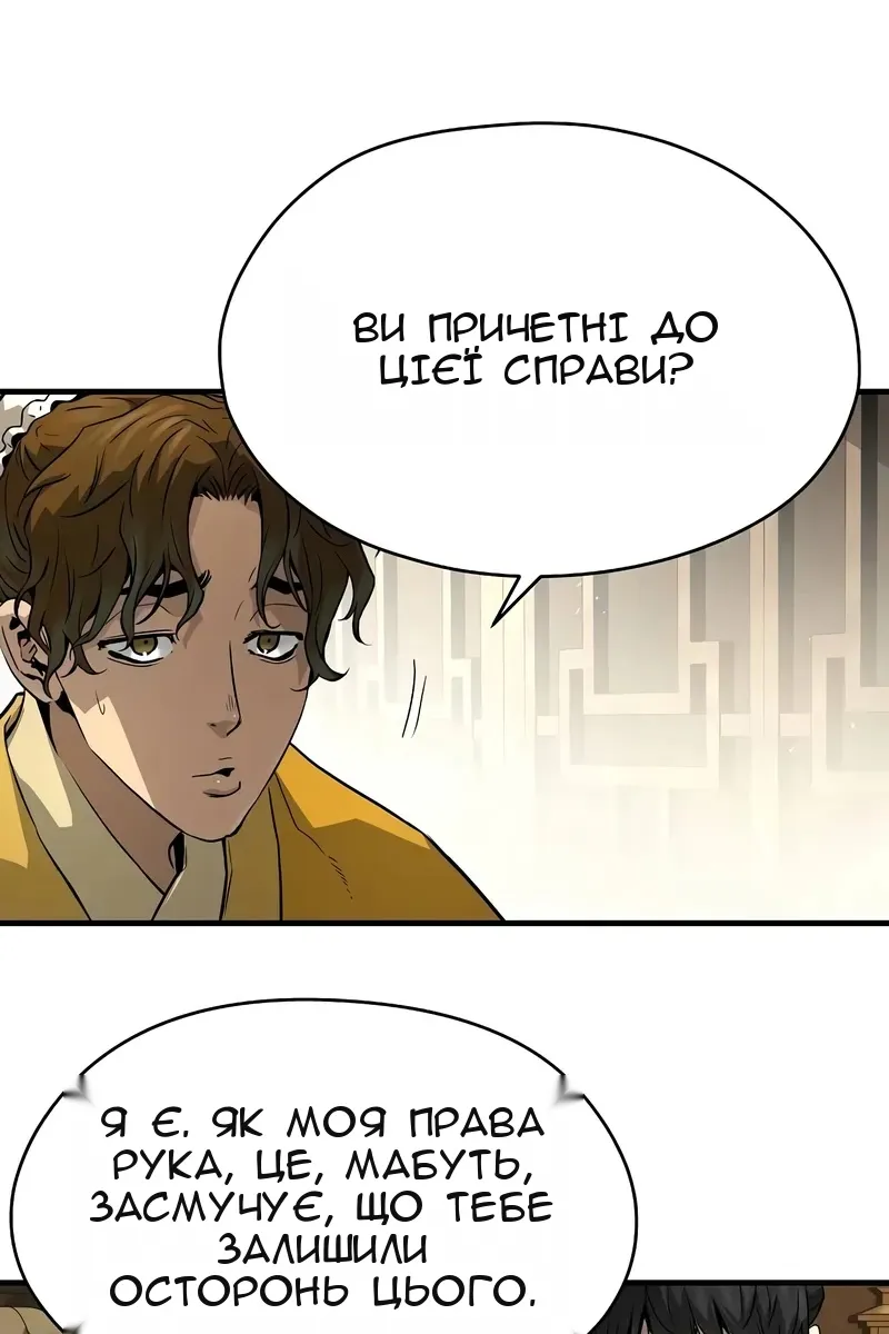 Сторінка 78