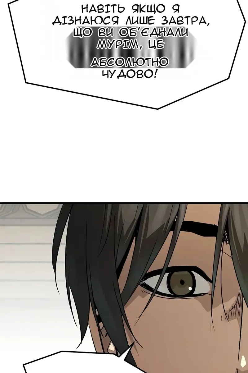 Сторінка 82