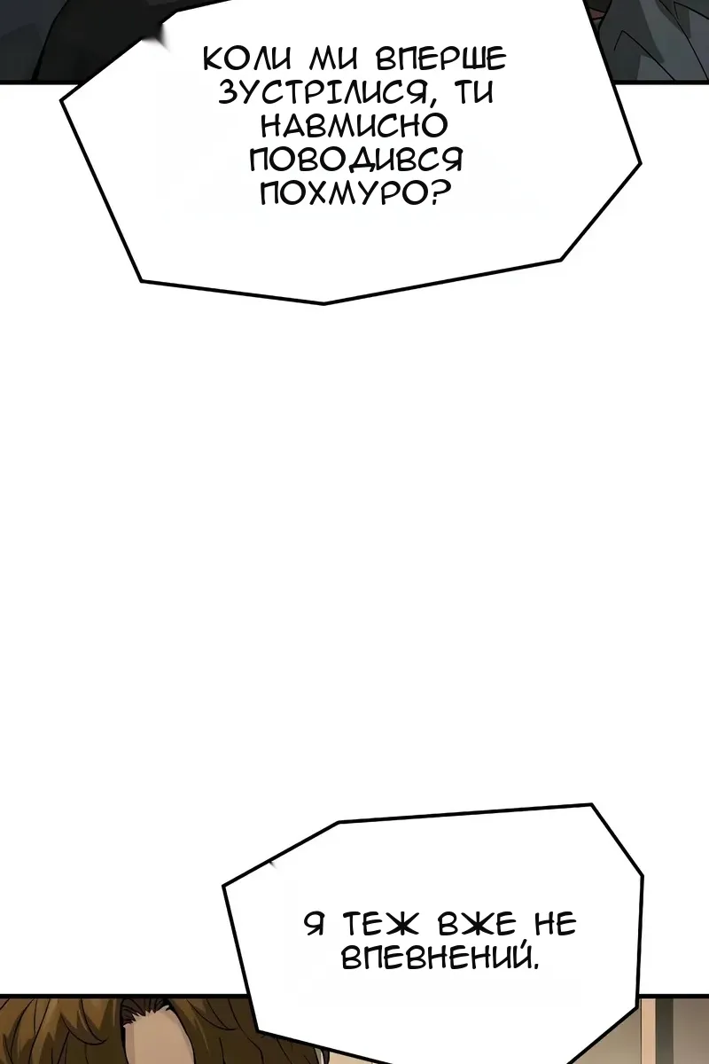 Сторінка 85