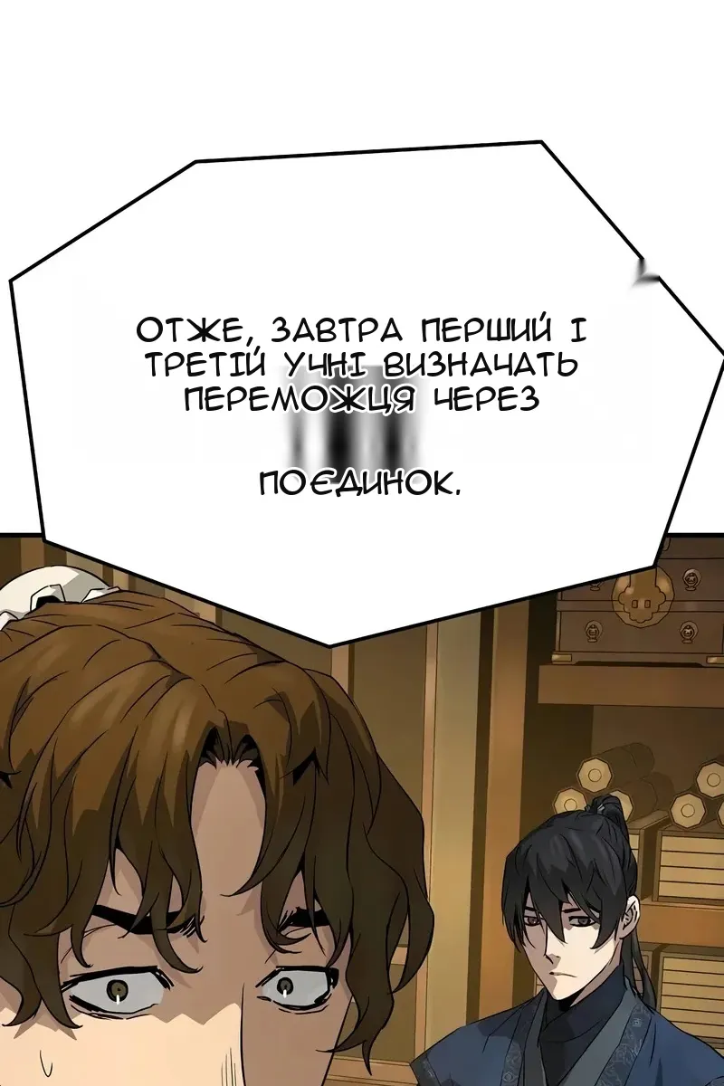 Сторінка 89