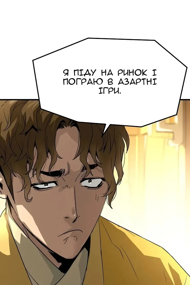 Сторінка 94