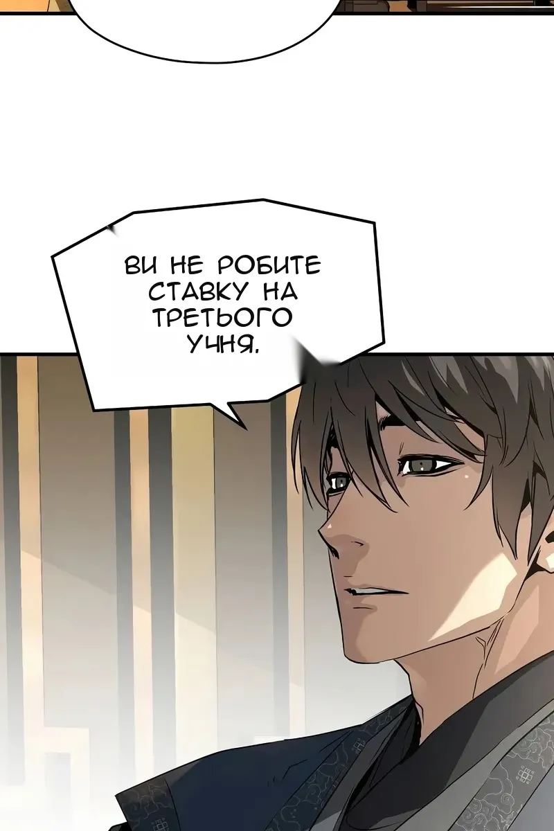 Сторінка 97