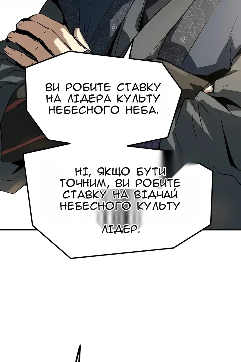 Сторінка 98